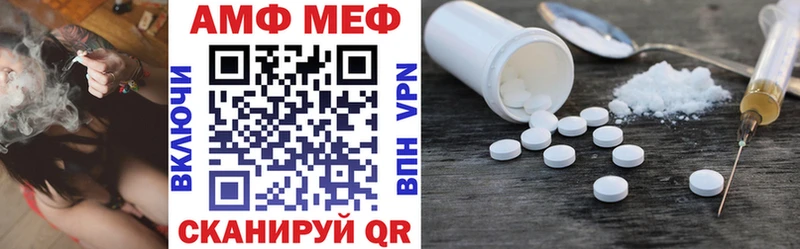 Amphetamine Розовый  купить наркотики цена  Североуральск 