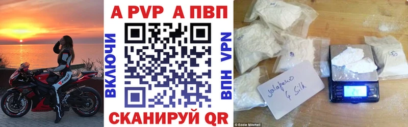 Альфа ПВП кристаллы  МЕГА ONION  Североуральск  купить наркотики сайты 
