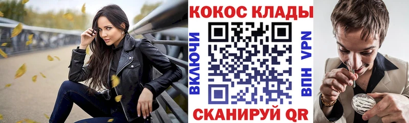 КОКАИН 98%  купить  цена  Североуральск 