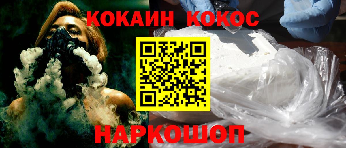 МЕТАМФЕТАМИН  Североуральск  Бошки Шишки  COCAIN  Вход с VPN  Мефедрон   ГАШИШ 