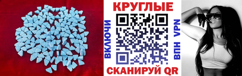 нарко площадка Telegram  даркнет сайт  Североуральск  Экстази VHQ 