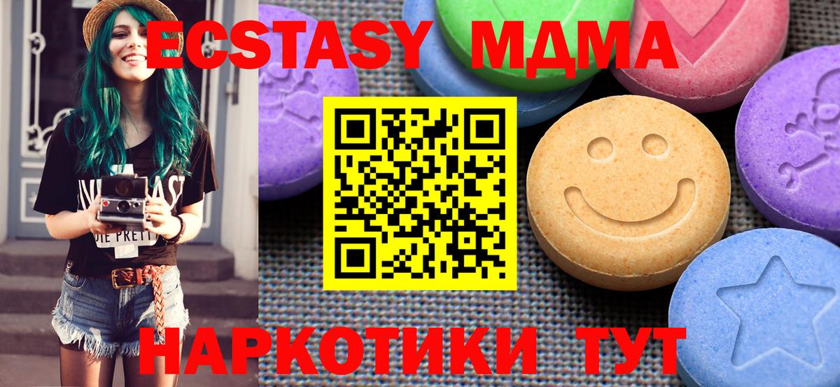 Североуральск  Экстази Cube  Экстази Punisher  Экстази  Вход с VPN 