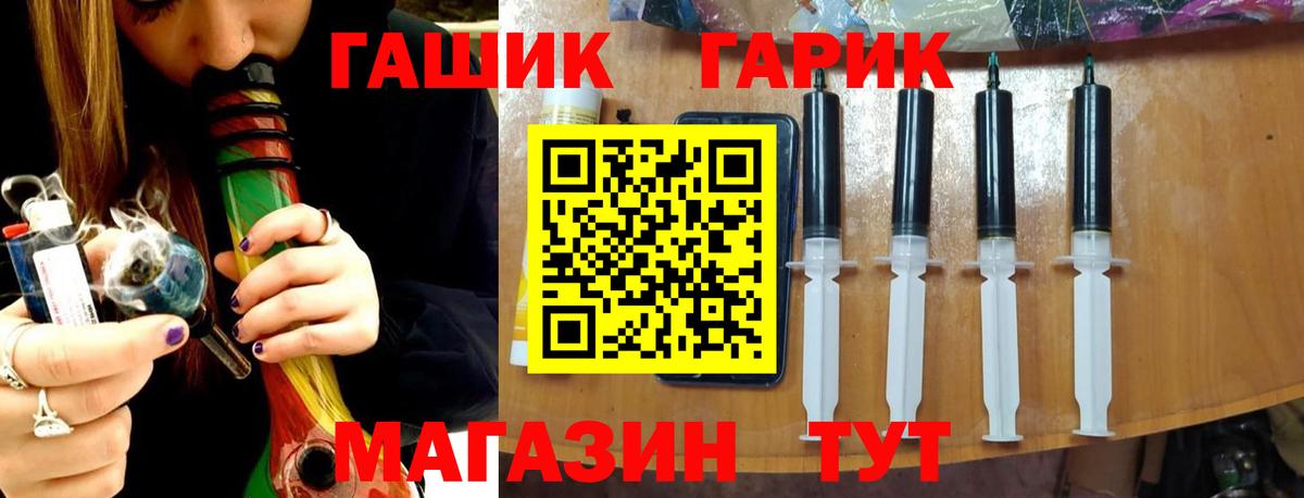 Гашиш гашик Североуральск