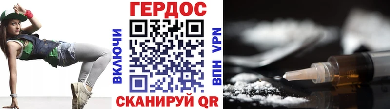 ГЕРОИН Heroin  купить наркоту  Североуральск 
