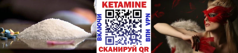 Кетамин VHQ  наркота  Североуральск 