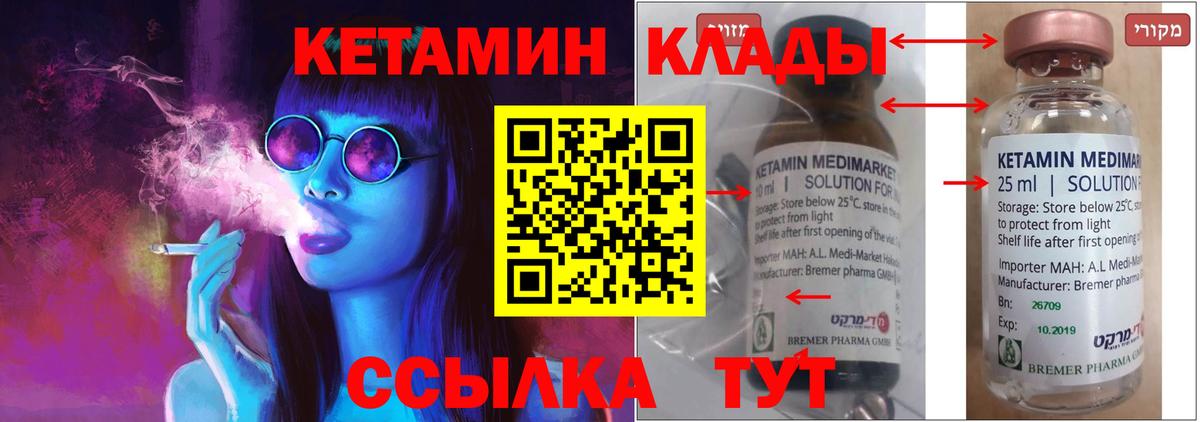 БУТИРАТ Североуральск