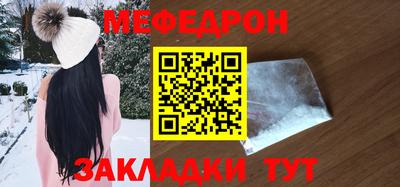 скорость mdpv Тара