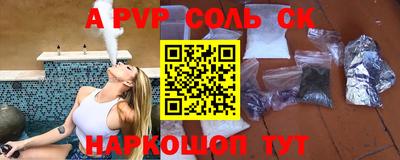 скорость mdpv Тара
