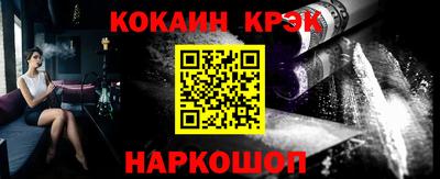 амф Татарск