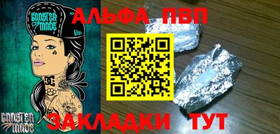 амф Татарск