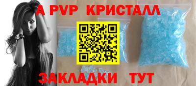 амф Татарск