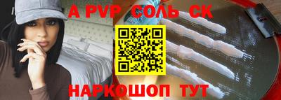амф Татарск