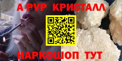 скорость mdpv Тара