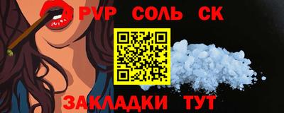 амф Татарск