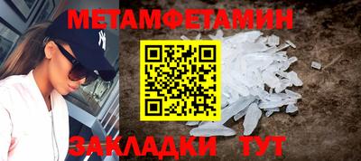 амф Татарск