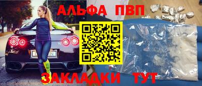 амф Татарск