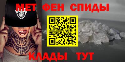 амф Татарск
