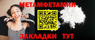 амф Татарск