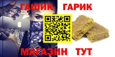 амф Татарск