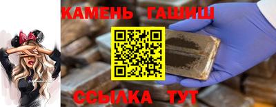 амф Татарск