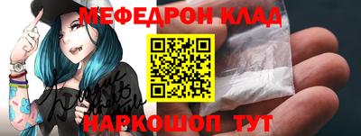 скорость mdpv Тара