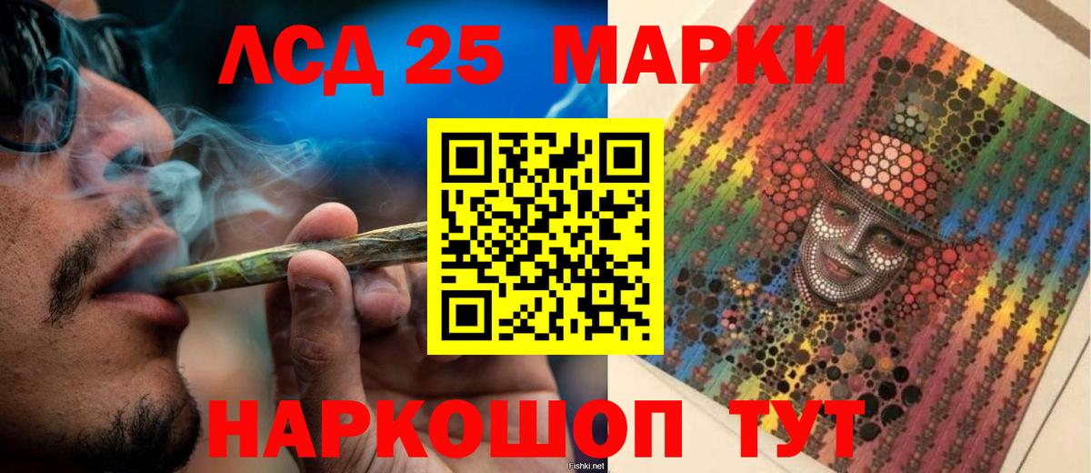 ЛСД экстази ecstasy  Лсд 25 экстази  Североуральск  Вход с VPN  ЛСД экстази ecstasy 