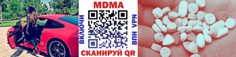 MDMA молли  ОМГ ОМГ ссылка  Североуральск  наркота 