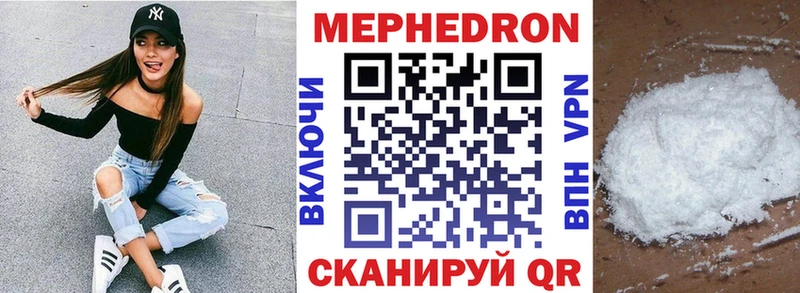 МЯУ-МЯУ VHQ купить сайты Североуральск