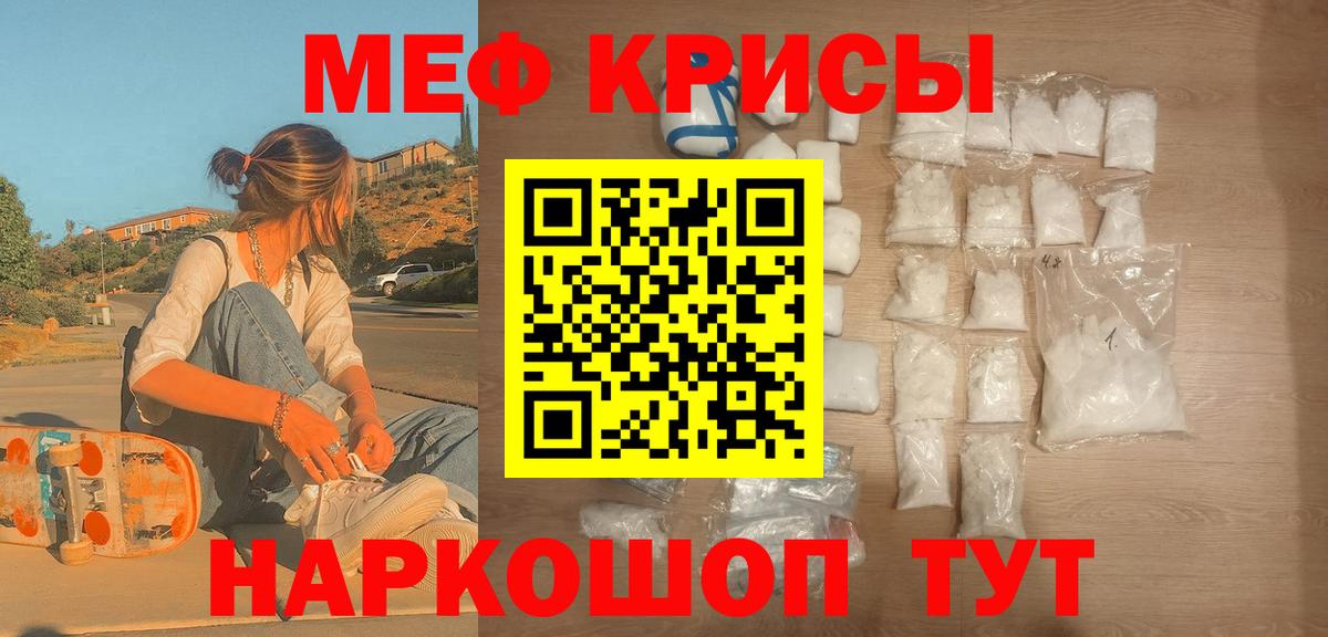 МЕФ  Североуральск