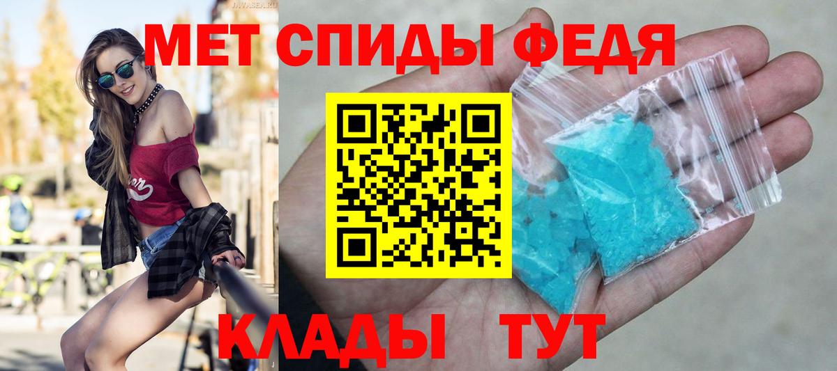 МЕТАМФЕТАМИН Methamphetamine  Вход с VPN  Североуральск 