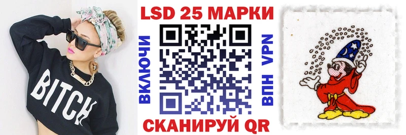 Наркотические марки 1500мкг  Североуральск 