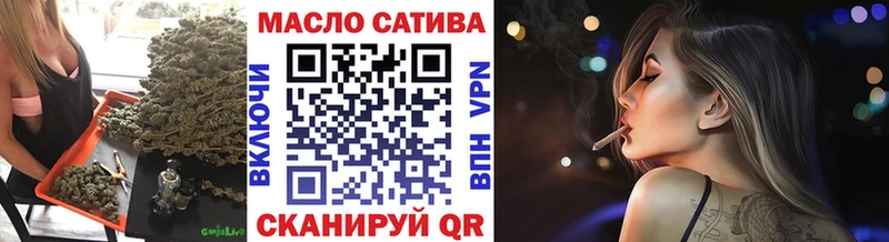 Дистиллят ТГК вейп с тгк  Североуральск 
