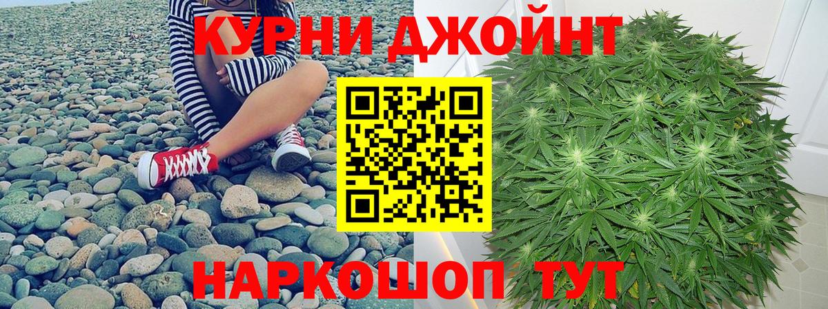 Североуральск  Марихуана семена  Вход с VPN  МАРИХУАНА семена 
