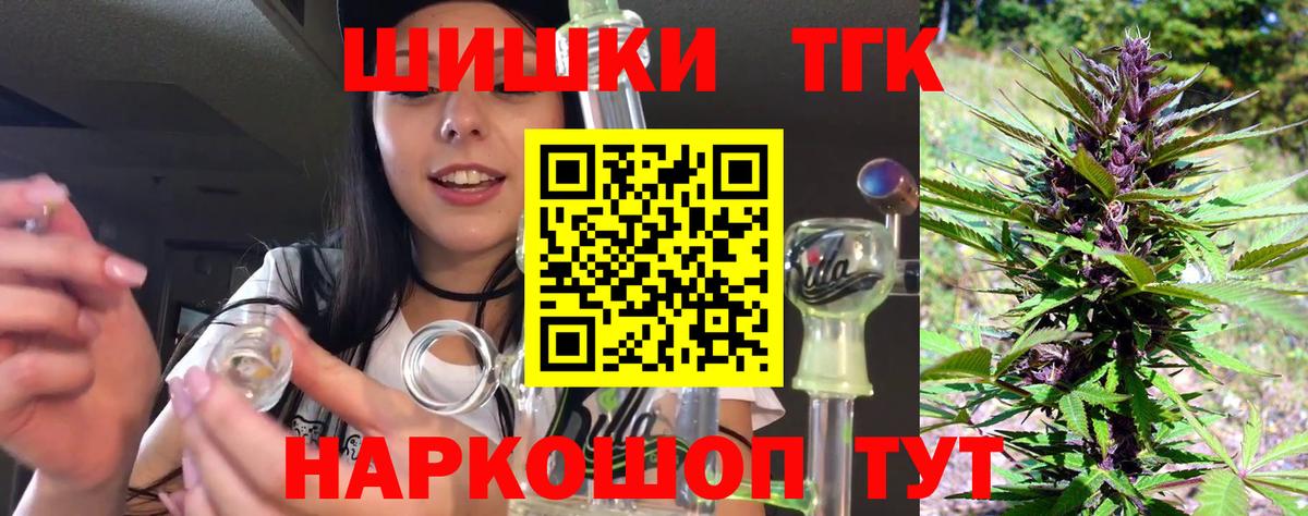 Конопля Amnesia Североуральск